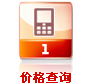 &#29615;&#29699;&#40;&#20013;&#22269;&#41;&#20307;&#32946;&#23448;&#26041;&#32593;&#31449;